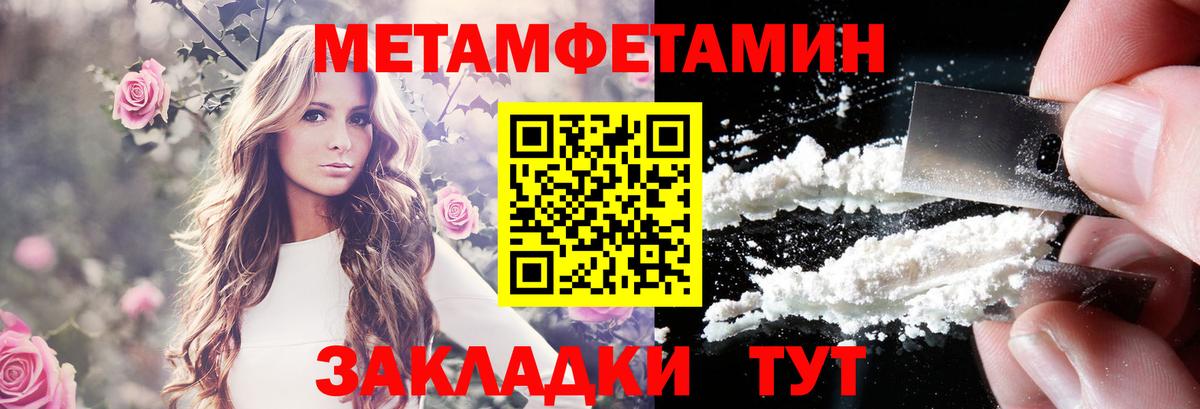 АМФЕТАМИН Розовый Ликино-Дулёво