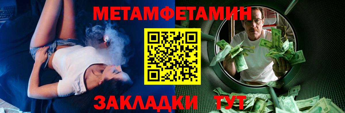 АМФЕТАМИН Premium  Вход с VPN  Ликино-Дулёво 