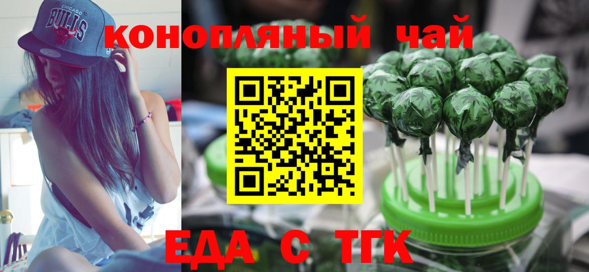 Ликино-Дулёво  ГАШИШ  COCAIN  Вход с VPN  Бошки Шишки  Меф МЯУ МЯУ кристаллы  Альфа ПВП СК  