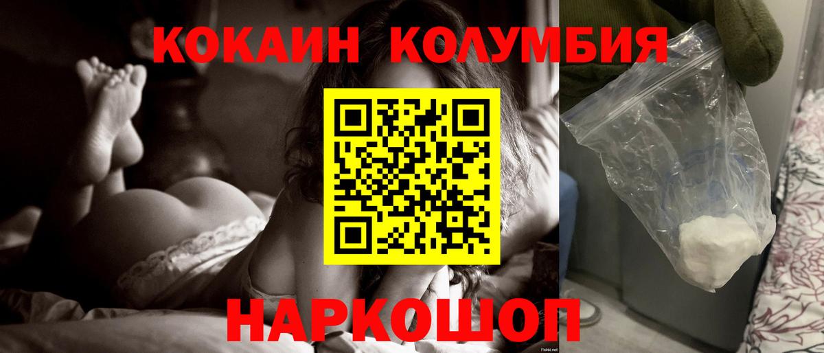 COCAIN VHQ Ликино-Дулёво