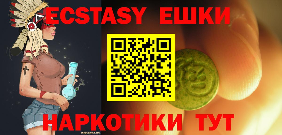 Экстази бентли  Вход с VPN  Ecstasy Philipp Plein  Ликино-Дулёво 