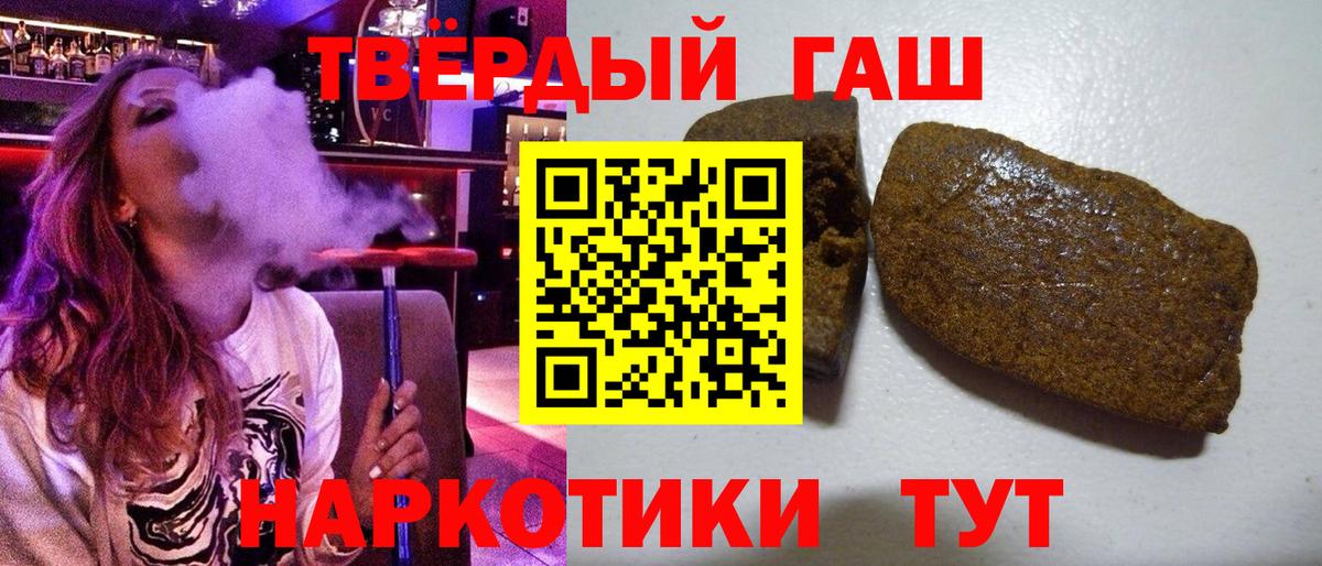 Гашиш хэш  ГАШИШ хэш  ГАШ  Вход с VPN  Ликино-Дулёво 