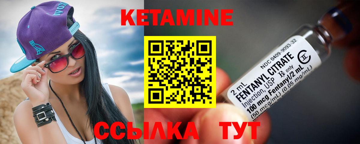 КЕТАМИН VHQ  Кетамин VHQ  Вход с VPN  Ликино-Дулёво 