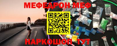 винт Заводоуковск