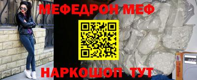 винт Заводоуковск