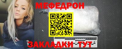 винт Заводоуковск