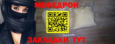 винт Заводоуковск