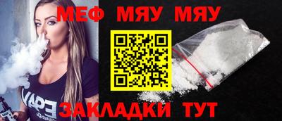 сатива Заволжье