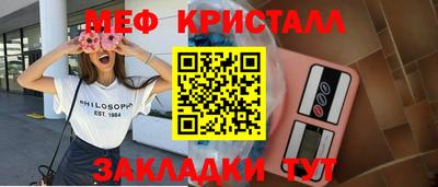 винт Заводоуковск