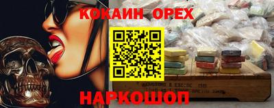 сатива Заволжье