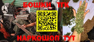 винт Заводоуковск