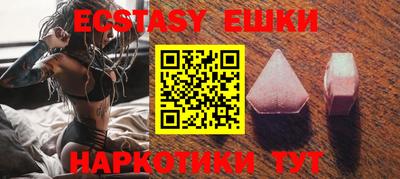 эйфоретик Жуковский