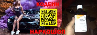 винт Заводоуковск