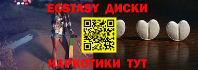 винт Заводоуковск