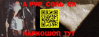 винт Заводоуковск