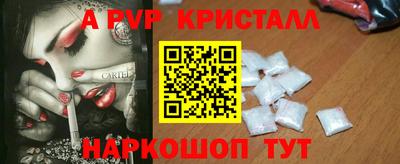 эйфоретик Жуковский