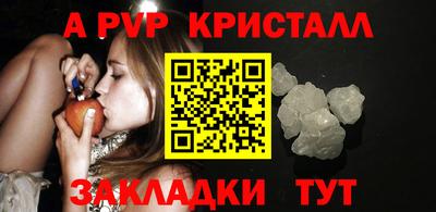 эйфоретик Жуковский