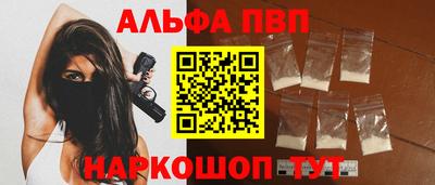 винт Заводоуковск