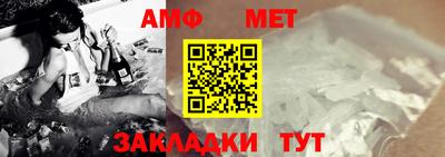 винт Заводоуковск