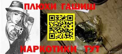 эйфоретик Жуковский