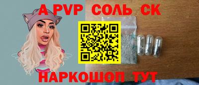 винт Заводоуковск