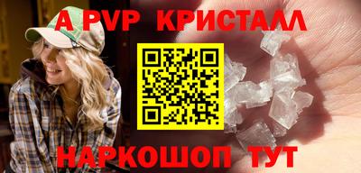 сатива Заволжье