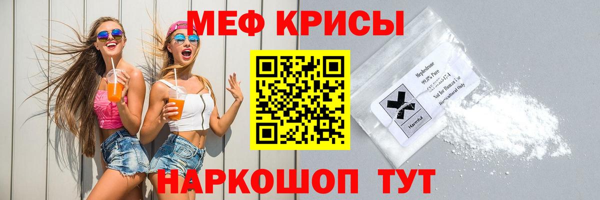 Мефедрон  Ликино-Дулёво