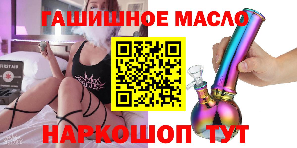 ТГК вейп  Вход с VPN  Ликино-Дулёво 