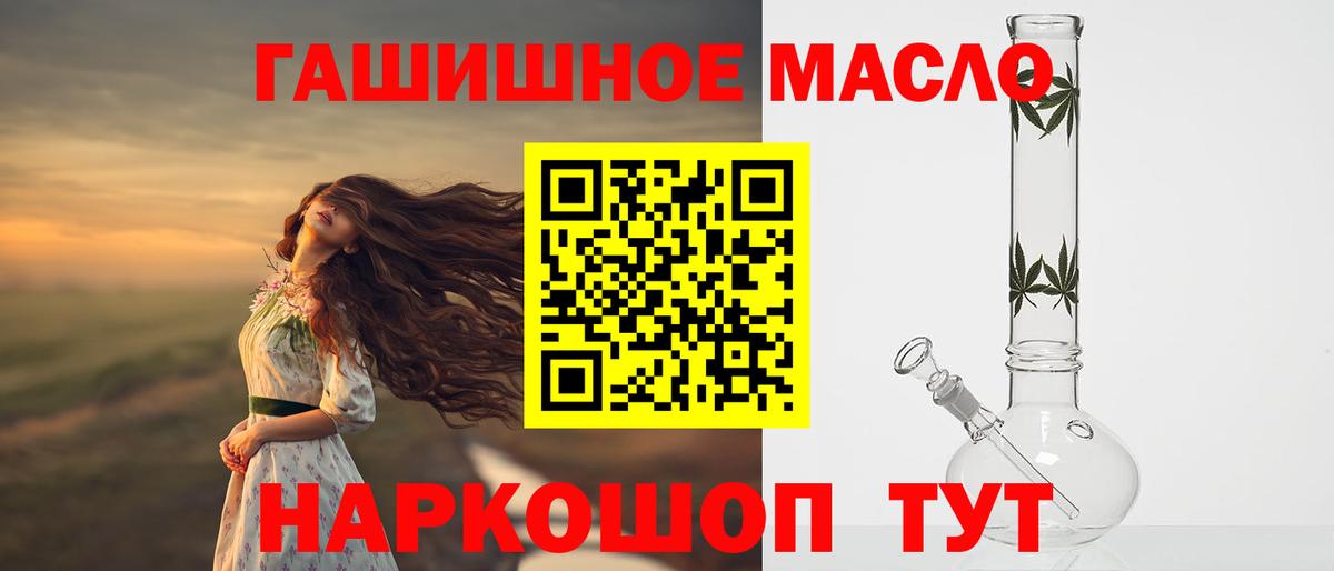 ТГК вейп с тгк Ликино-Дулёво