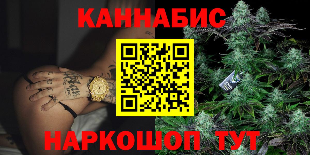 Бошки Шишки марихуана  Шишки марихуана VHQ  Вход с VPN  Бошки Шишки Amnesia  Ликино-Дулёво  Каннабис сатива 